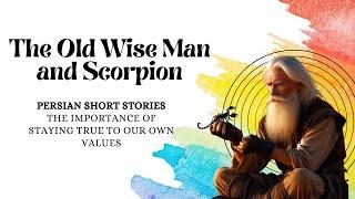 Learn Persian with Short Stories: The Old Wise Man and Scorpion