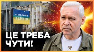 ЕКСТРЕНО! ТЕРЕХОВ вийшов із ТЕРМІНОВОЮ заявою до ХАРКІВ'ЯН. ДОДИВІТЬСЯ до КІНЦЯ!