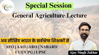 General Agriculture Session | How APMC Works? | Learn Agriculture Facts with Ajay Jakhar Sir