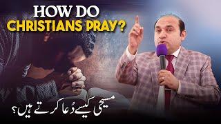 How do Christians pray? | How do Christians pray? | Rev. Dr. Khalid M Naz | Live Sermon | 2025