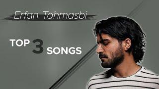 Erfan Tahmasbi - Top 3 Songs ( عرفان طهماسبی - سه تا از بهترین آهنگ ها )