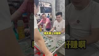 在花姐俏色巧雕下的翡翠料子竟然这么有意境#翡翠 #翡翠玉石 #翡翠雕刻