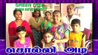 MIRCHI TV |TAMIL|TUTY