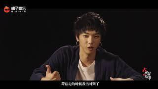 華晨宇『流眼淚很美好』橘子娛樂之大明星小故事【Hua Chenyu】