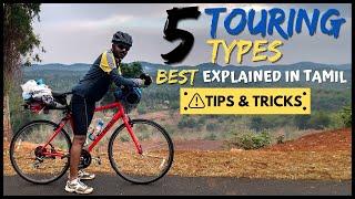 5 best long distance touring types | Beginner cycle touring tips | Raghul Prathap | Tamil