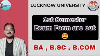 Lucknow University 1st Semester Exam form are out  | BA ,B.SC, B.COM | Lucknow University exam news