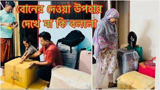 বোনের দেওয়া দায়িত্ব পালন করতে গিয়ে আমার জীবন শেষ / মা উপহার দেখে কি বললো/ Soto Bon