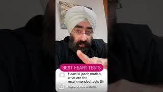 Best test to check your heart health and if there is any blockages     #shorts by dr.education