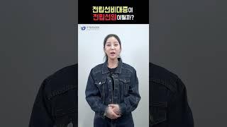 전립선비대증이 전립선암이 될까?