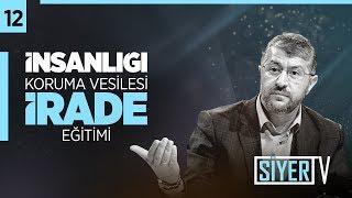 İnsanlığı Koruma Vesilesi İrade Eğitimi | Muhammed Emin Yıldırım (12.Ders)