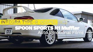 DC2 INTEGRA TYPE-R B18C VTEC Exhaust sound | SPOON SPORTS N1 muffler | ASMR 4K