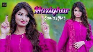 Pashto New Song 2023 | Sania Aftab | Mazighar | OFFICIAL MUSIC VIDEO | Qarar Studio