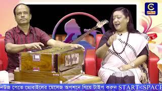 চাটগাঁইয়া গান | ন ফুনিলে মিস গরিবেন | Chittagong Song | Cplus