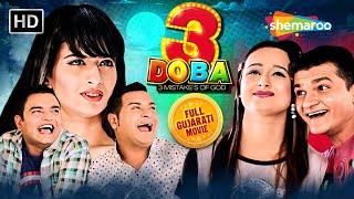 3 Doba 3 Mistakes of God - Full Movie | Chetan Dahiya | Nirav Mashruwala | Full Gujarati Movie