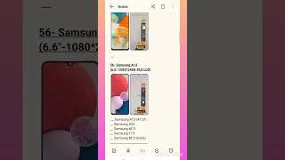 Universal Combo Folders (Samsung............New/)#yotubeshorts