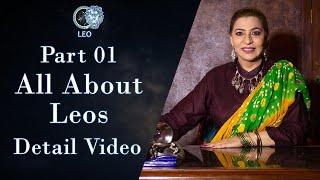 Part 01 | All About Leo | Aliya Nazir