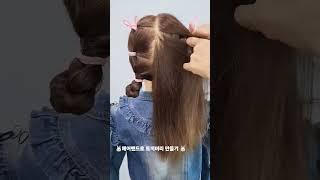 Cute bunny hair hairstyle