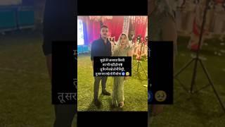 Husband wife love status #song #music #love #trendingshorts
