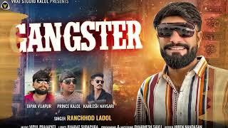 Gangster || ગેંગસ્ટર || Ranchhod Ladol ||  Attitude Song@VRAJSTUDIO