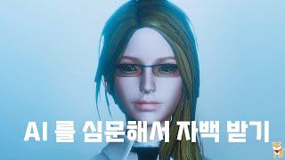 그리고 남자친구 여자친구 있는지 물어보기