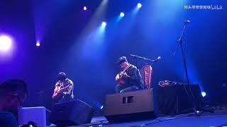 《The Water Is Wide》- Masaaki Kishibe and Kotaro Oshio ( LIVE)