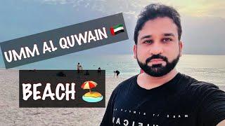 Umm Al Quwain Beach | Exploring UAE | Qamar Naseer