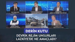 Derin Kutu-Y.Ozan Demir,A.İhsan Karahasanoğlu,Serdar Arseven,Kenan Alpay,Tevfik Kadan-11.03.2025