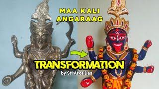 Transformation Maa Kali Idol Angaraag Painting মা কালী মূর্তি অঙ্গরাগ