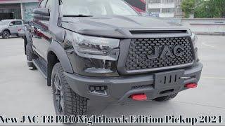 Specially Designed for Off-Road Enthusiasts | New JAC T8 PRO Nighthawk Edition Pickup 2024