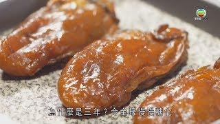 《大灣區 活好D》蠔門宴 - 蠔的九種食法