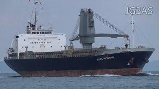 Shipspotting Japan - MV ASIAN HARMONY 一般貨物船 第一中央汽船 General cargo ship 2020JAN