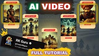 Create YouTube Videos Like RK Guru  @CreatorRKguru with FREE AI Tools | Step-by-Step Tutorial