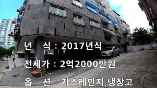 [홈즈TV] 서울 투룸 전세8천만원~2억8천대 현실적으로 가능한집 찐전세(서울 가성비갑 화곡동)