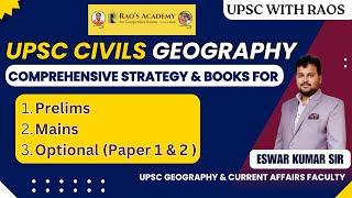 Geography for IAS | UPSC CIVIL SERVICES |  Simplify the Resources with AI | Eswar | Raos Academy