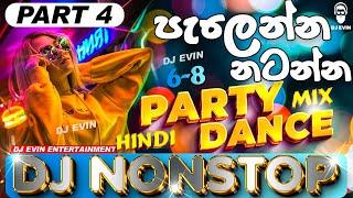 Party Dance Mix 6/8 Dj Nonstop - Part 4 | Hindi & Tamil Songs Remix | New Dj Nonstop 2024 || DJ EVIN