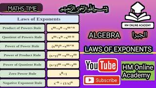 Algebra|laws of Exponents Rules