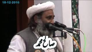 PASHTU NAAT SALIH MUHAMMAD,DAROD SHARIF WIRD MEELAD-E-MUSTAFA S A W,18-12-2016