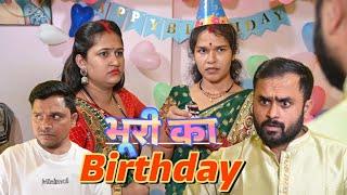 BHOORI ka BIRTHDAY | Vikram Bagri