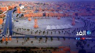 العيون عاصمة الصحراء المغربية نحو رحلة الحداثة والتطور | نوافذ