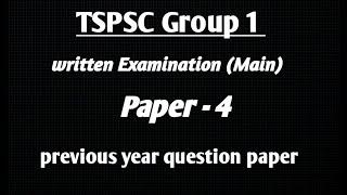 TSPSC group 1 (mains Paper-4 ) previous year question paper