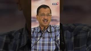 Delhi CM Arvind Kejriwal Hits Out At Prime Minister Narendra Modi's Speech | N18S | #shorts