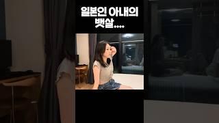 산후의 뱃살 #한일부부