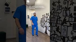У врачей свои проблемы… #врач #андролог #уролог #хирург