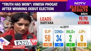 Vinesh Phogat Haryana Election Results | Vinesh Phogat After Winning Debut Election: "Truth Has Won"