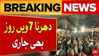 MWM Protest Continue In Karachi | Traffic Jam | High Alert | Breaking News