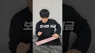 초보자도 30초만에 써먹는 카드마술