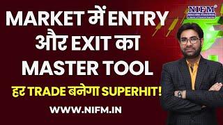 Market में Entry और Exit का Master Tool, हर Trade बनेगा Superhit! #bestindicators l NIFM