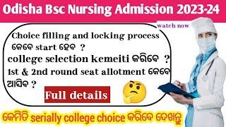 odisha nursing choice filling and locking 2023-24 || odisha nursing admission 2023 || Nursing Zeal