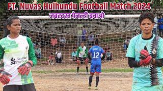 Khunti FC Vs Gumla FC | Penalty Match | Hulhundu Football Match 2024