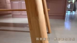 實木餐桌長凳Q3